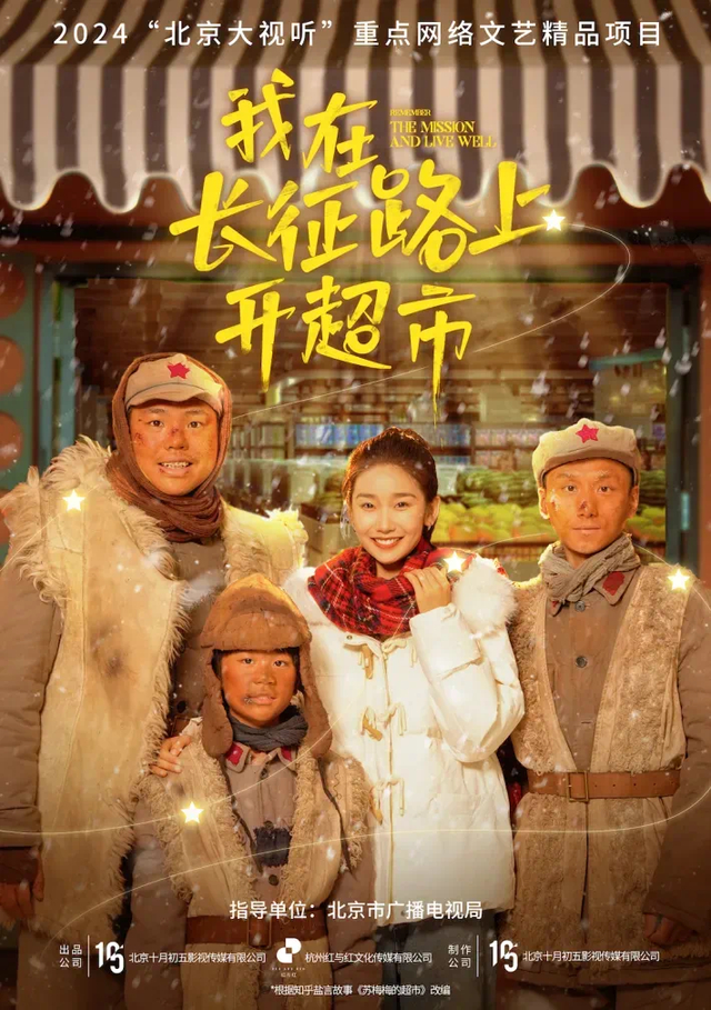 微短剧多元生产主体 发展进路_微短剧主流化趋势 探索研究_微视频设计说明怎么写