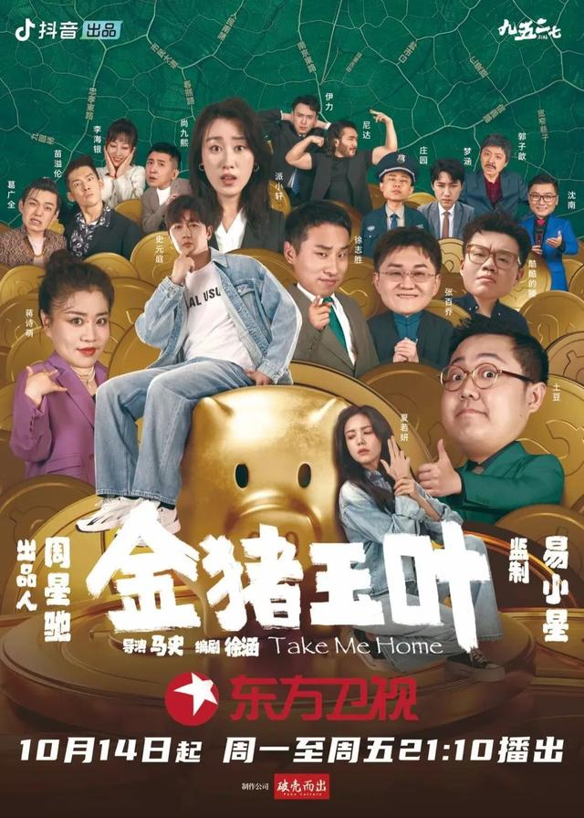 微短剧多元生产主体 发展进路_微视频设计说明怎么写_微短剧主流化趋势 探索研究