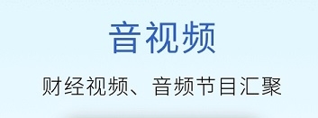 软件特色配图1