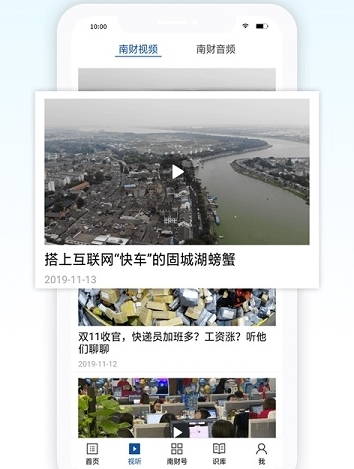 软件亮点配图1