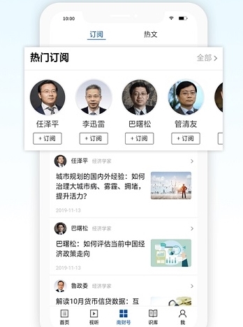 使用说明配图1