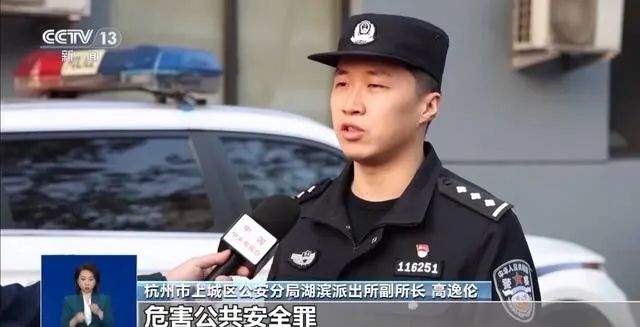 在近9万人群中燃放烟花，杭州警方：李某涉嫌以危险方法危害公共安全罪