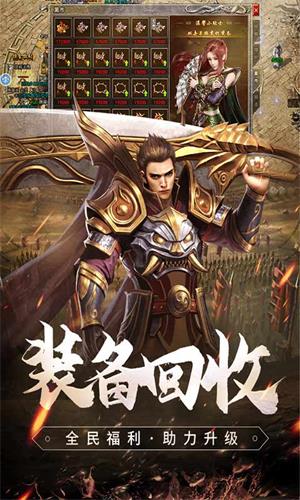 原始传奇正版