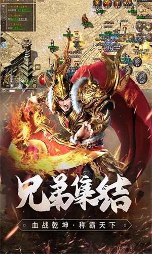 原始传奇正版游戏介绍_盛大传奇客户端下载完整版_原始传奇正版游戏内容