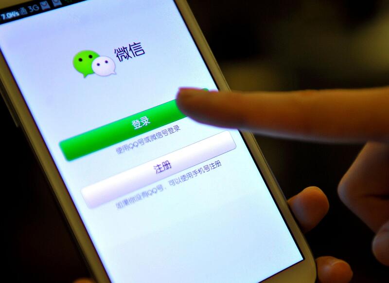 微信隐私泄露_怎么才能盗微信号简单方法_登录设备信息删除