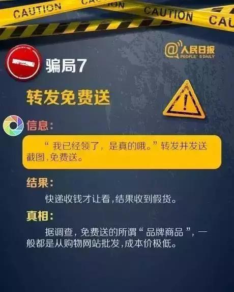 怎么才能盗微信号简单方法_手机验证码诈骗_朋友圈骗局