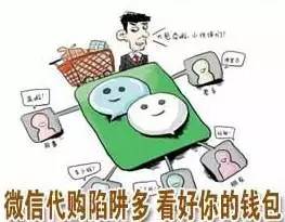 假公众号诈骗_怎么才能盗微信号简单方法_木马红包诈骗