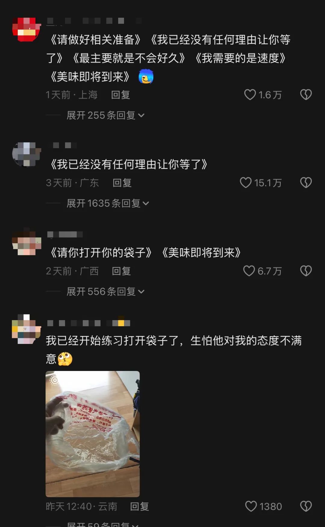 鸡排哥李俊永_“6元鸡排讲出了6亿项目的气魄”_景德镇鸡排哥