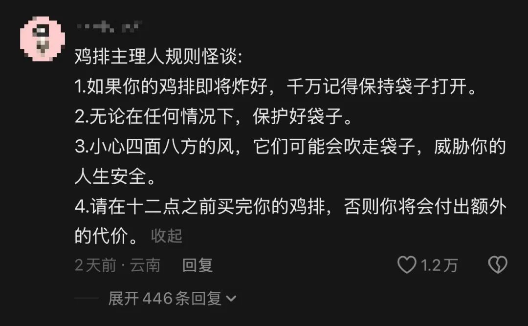 鸡排哥李俊永_景德镇鸡排哥_“6元鸡排讲出了6亿项目的气魄”