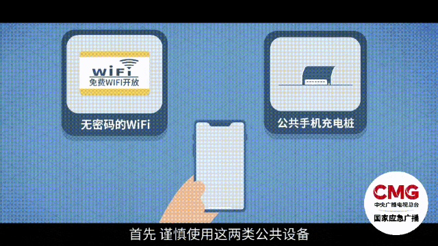 网络安全事件报告平台_个人信息安全意识_网上能查个人不良记录