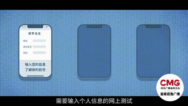 个人信息安全意识_网上能查个人不良记录_网络安全事件报告平台