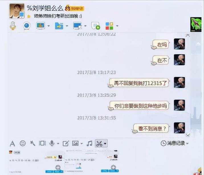 清理微信僵尸粉诈骗_怎么才能盗微信号简单方法_虚假考研高考资料诈骗