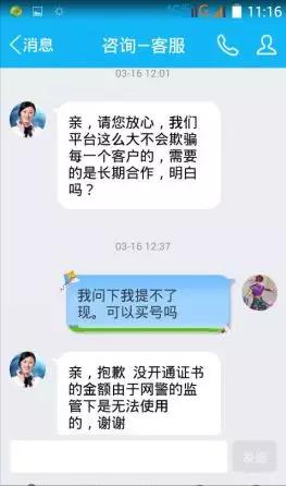 怎么才能盗微信号简单方法_虚假考研高考资料诈骗_清理微信僵尸粉诈骗