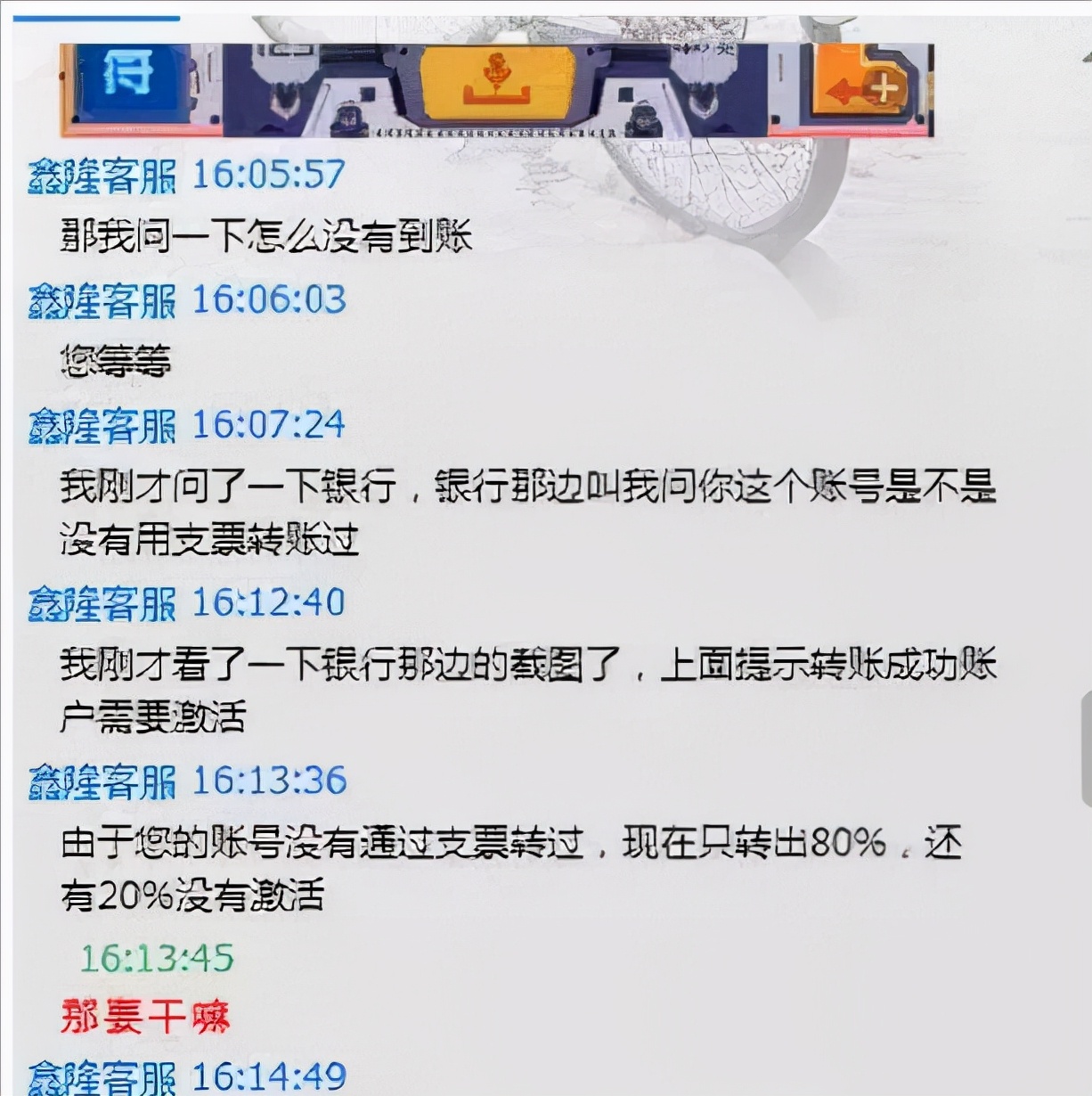 怎么才能盗微信号简单方法_虚假考研高考资料诈骗_清理微信僵尸粉诈骗