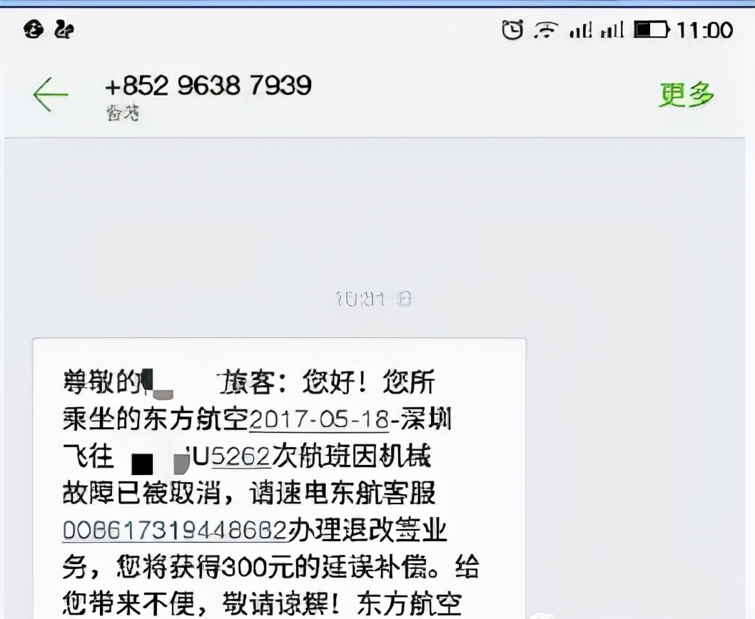 清理微信僵尸粉诈骗_虚假考研高考资料诈骗_怎么才能盗微信号简单方法