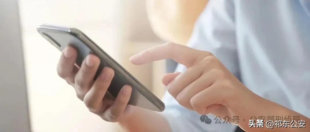 网上能查个人不良记录_网络安全 个人信息安全意识 警方提醒发布个人信息