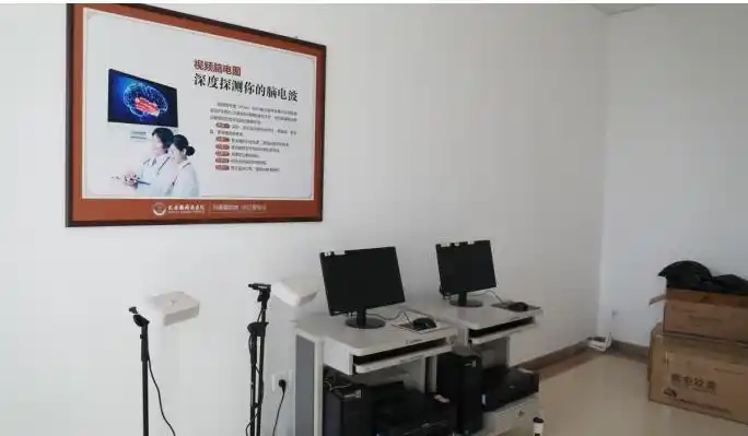 做24小时动态脑电图需要注意哪些问题？