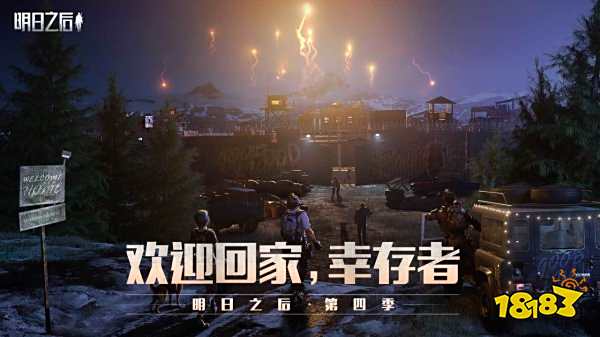 全球生存冒险游戏排行榜前五名手游2022 好玩的生存游戏推荐
