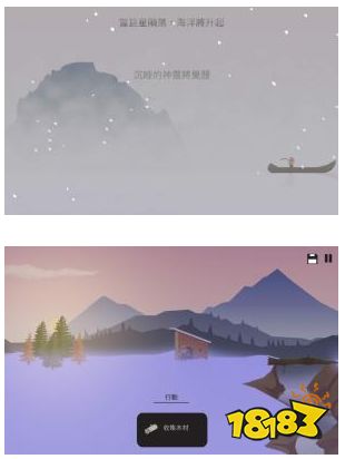 治愈系生存游戏手机版_有没有原始人生存手机游戏_The Bonfire Forsaken Lands mobile version