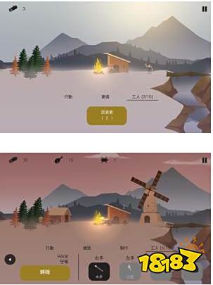 治愈系生存游戏手机版_The Bonfire Forsaken Lands mobile version_有没有原始人生存手机游戏
