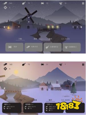 治愈系生存游戏手机版_有没有原始人生存手机游戏_The Bonfire Forsaken Lands mobile version
