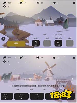 有没有原始人生存手机游戏_The Bonfire Forsaken Lands mobile version_治愈系生存游戏手机版