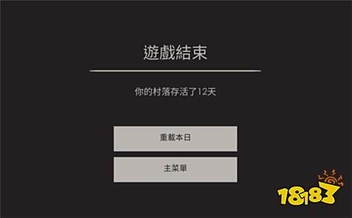 有没有原始人生存手机游戏_The Bonfire Forsaken Lands mobile version_治愈系生存游戏手机版