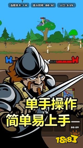 原始人别嚣张无限科技点版