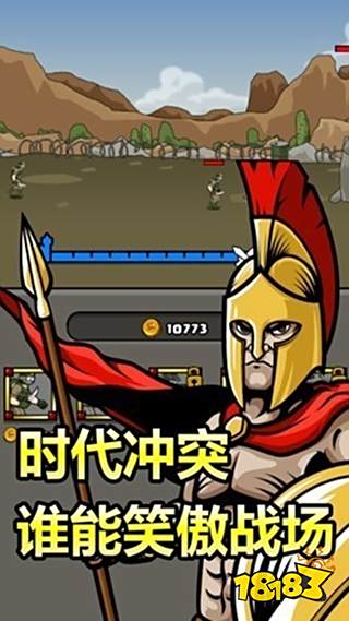 原始人别嚣张无限科技点版