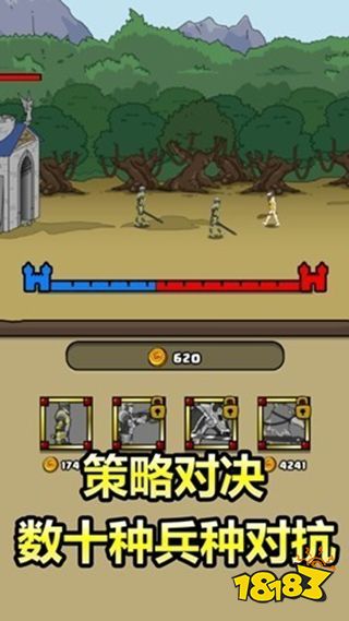 原始人别嚣张无限科技点版