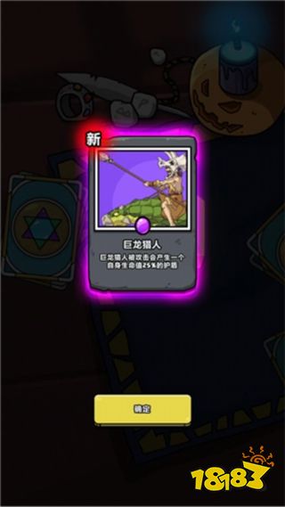 原始人别嚣张无限科技点版