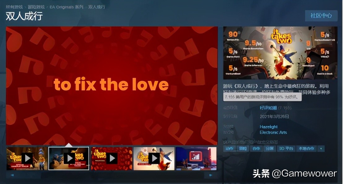 拒绝重复可玩性_合作闯关解谜游戏设计_双人小游戏无敌版大全