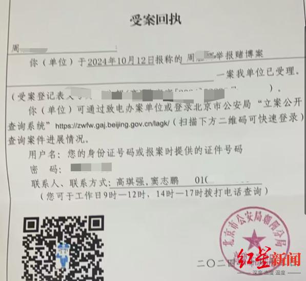 网络赌博APP_开设赌场罪_直播游戏有保证金