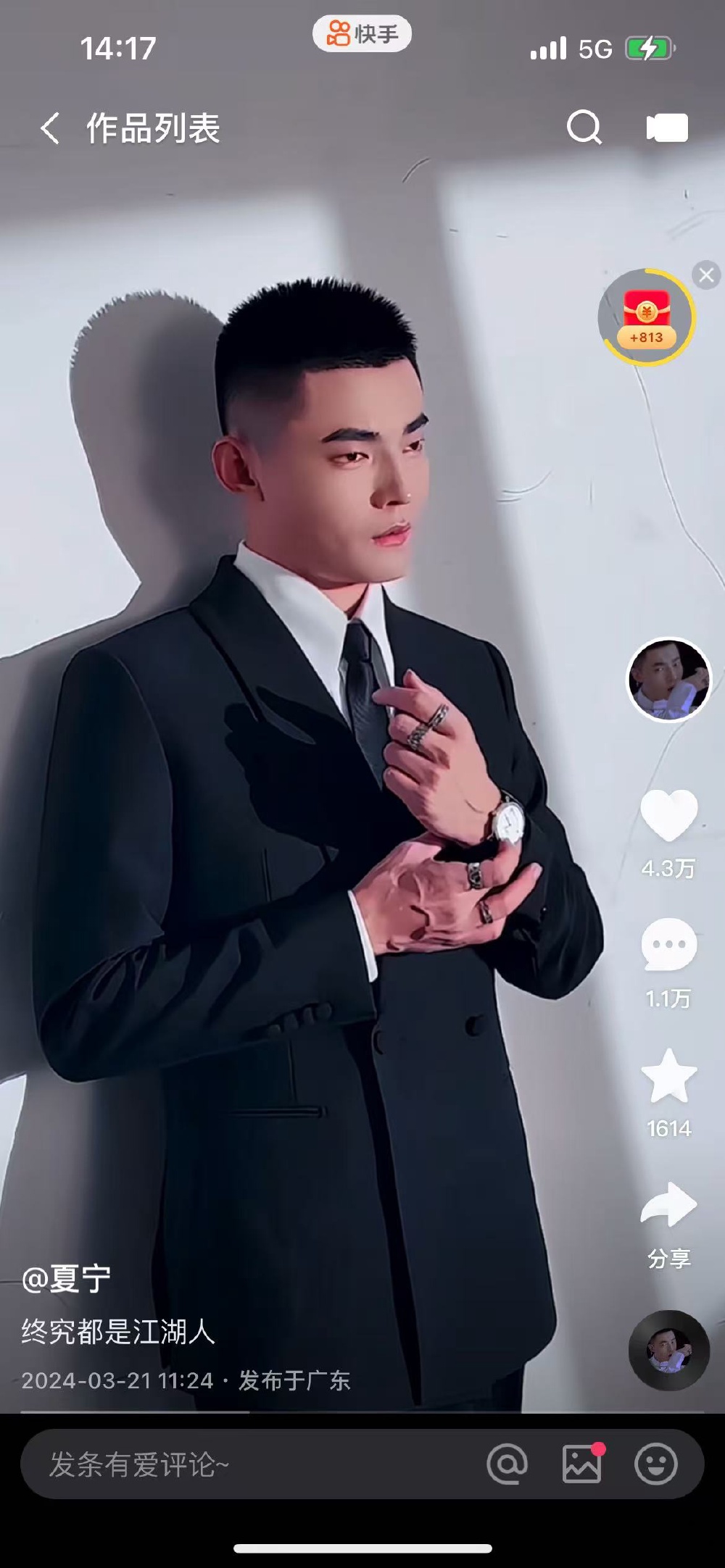 网络赌博APP_开设赌场罪_直播游戏有保证金