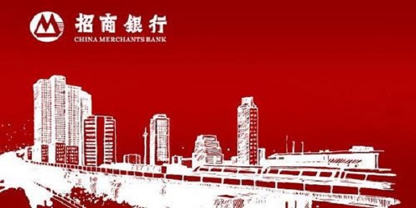 招商银行专业版7.7.5 最新版
