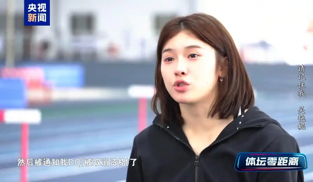 吴艳妮母亲力挺女儿抢跑事件_吴艳妮夺冠后亲吻现场小粉丝_吴艳妮母亲拒绝危机公关费用