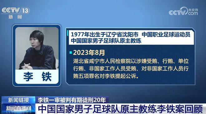 中纪委发布9人被查信息_山西省政协主席吴存荣被查_中央纪委国家监委查处中管干部