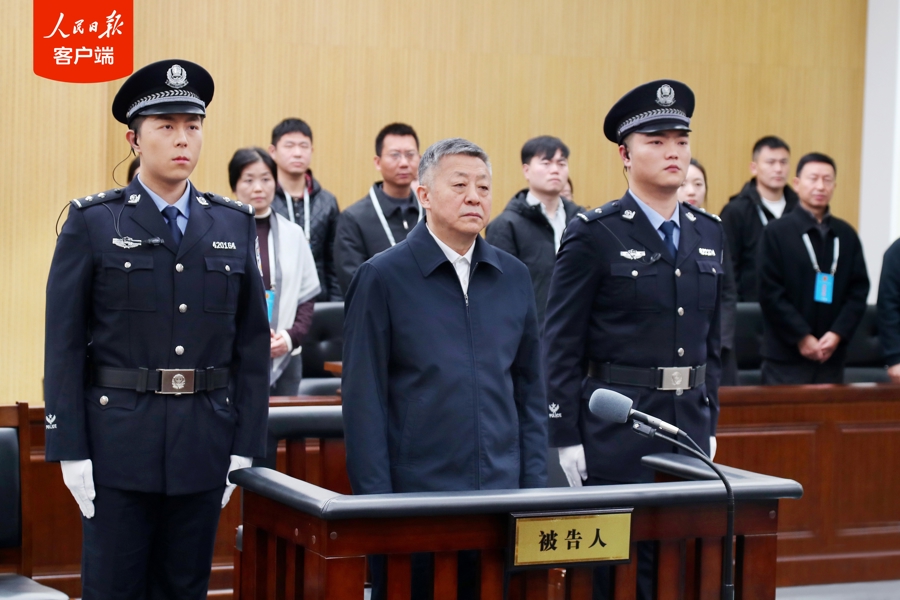 中央纪委国家监委查处中管干部_山西省政协主席吴存荣被查_中纪委发布9人被查信息