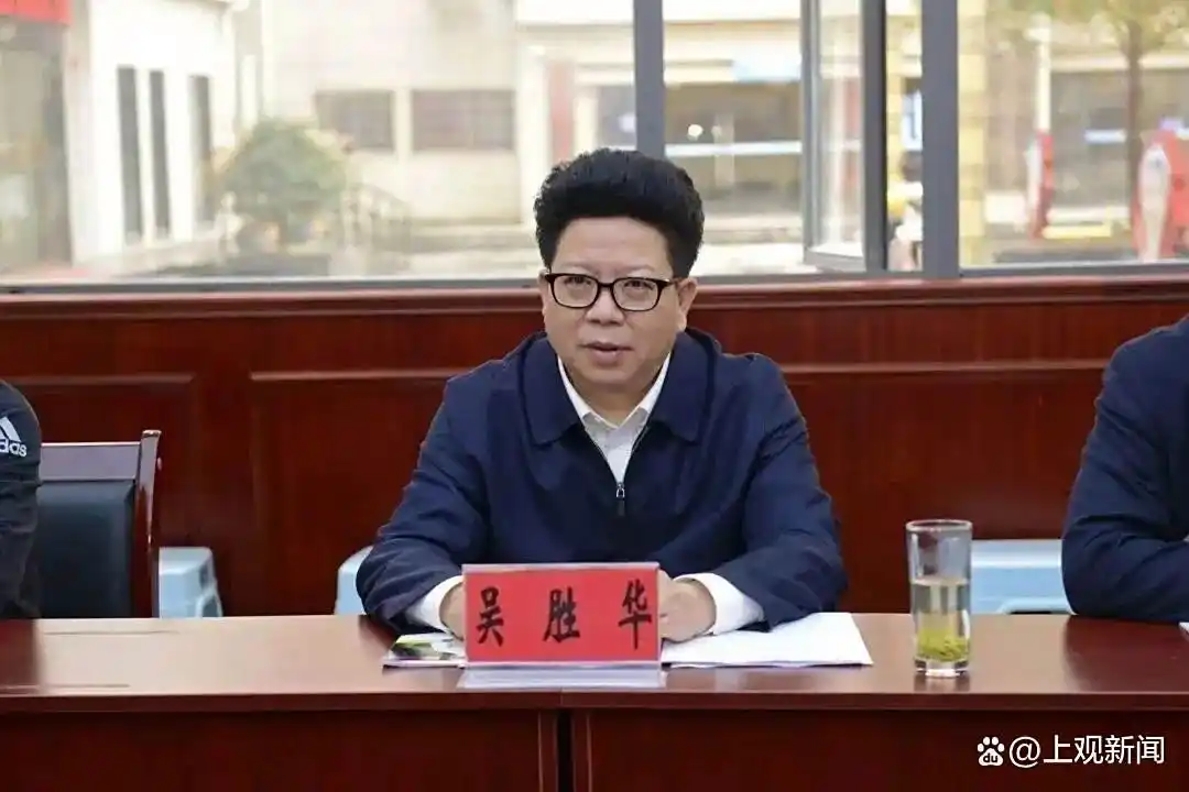 今年首个落马的正部被双开！上周16人被查9人被处分，省委常委任上被查