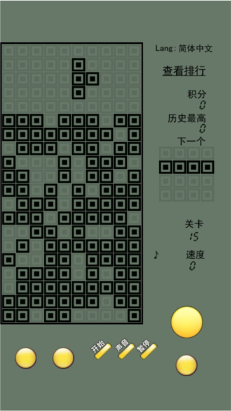 经典老式俄罗斯方块 V1.0.17 安卓版