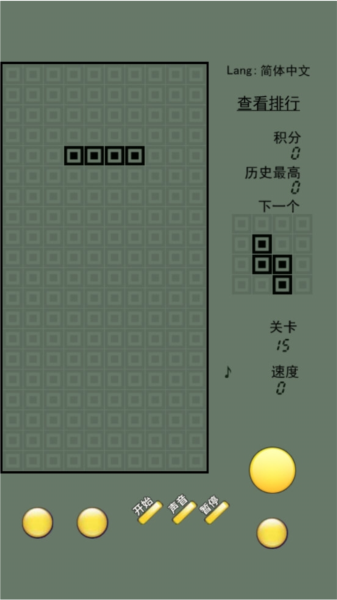 经典老式俄罗斯方块
