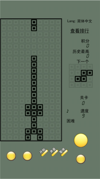 经典老式俄罗斯方块