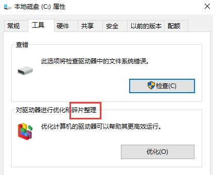 系统装好了如何4k对齐_SSD使用技巧_SSD初始化设置