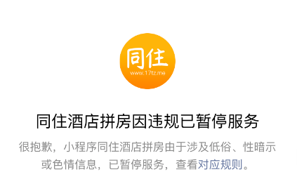 有没有哪种网站 你懂的_二手交易平台 特殊服务交易 原味交易