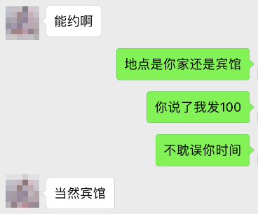 二手交易平台 特殊服务交易 原味交易_有没有哪种网站 你懂的