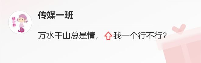央视春晚微笑哥 19秒不眨眼 伴舞演员职业素养_春晚笑脸哥冉东升