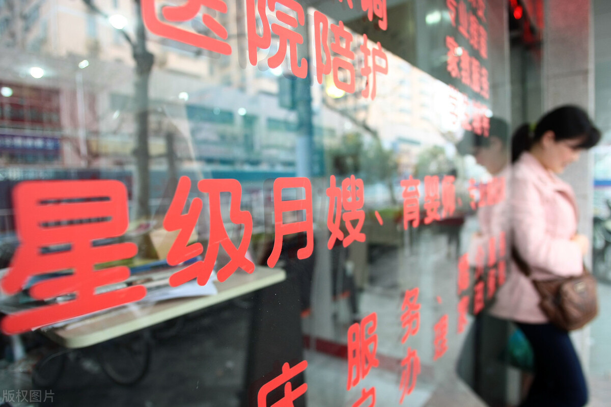 住家男保姆工资待遇_住家男保姆工作体验_买来的男保姆在线阅读