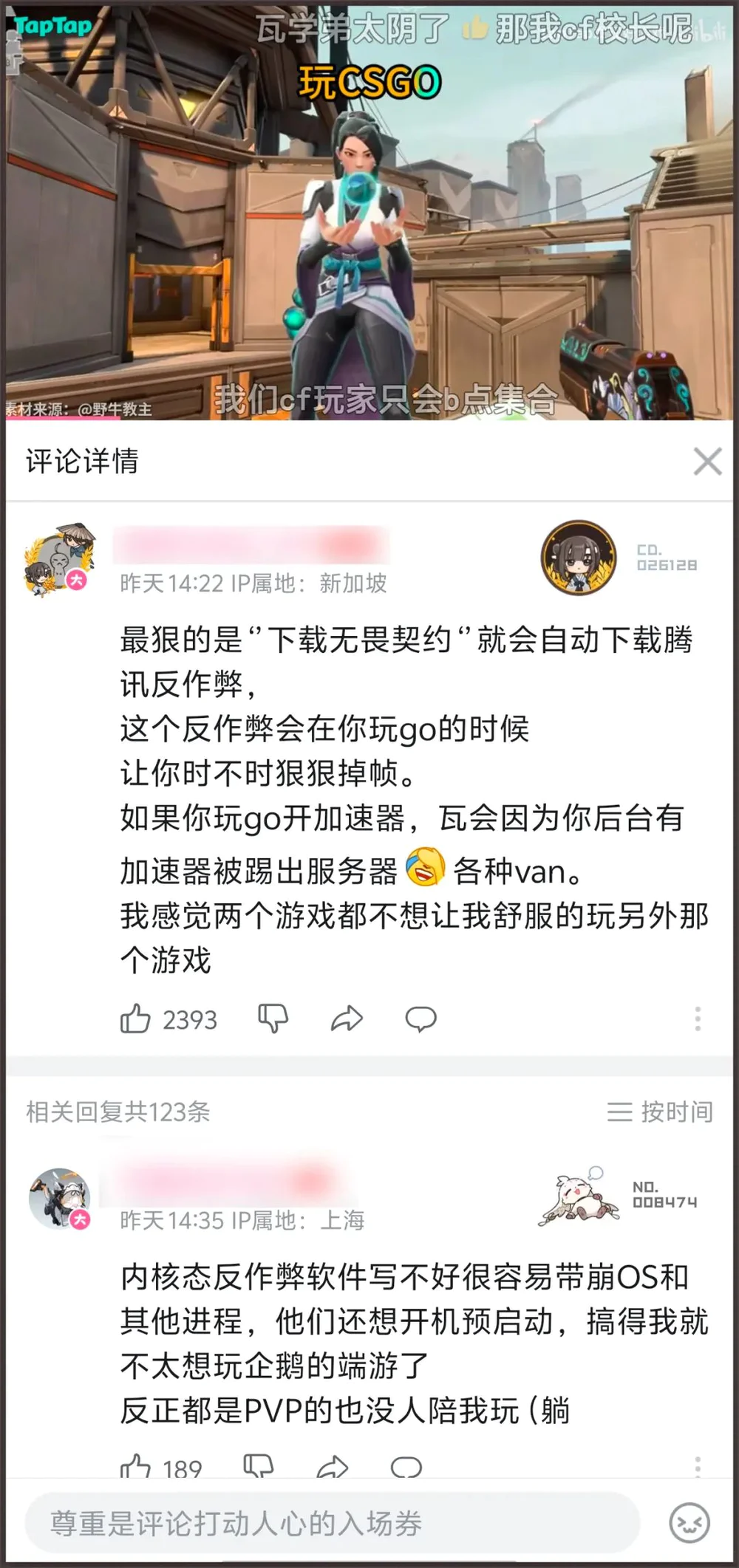 FPS游戏反作弊现状_DMA作弊技术解析_外挂制作视频