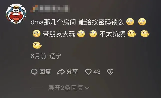 FPS游戏反作弊现状_DMA作弊技术解析_外挂制作视频