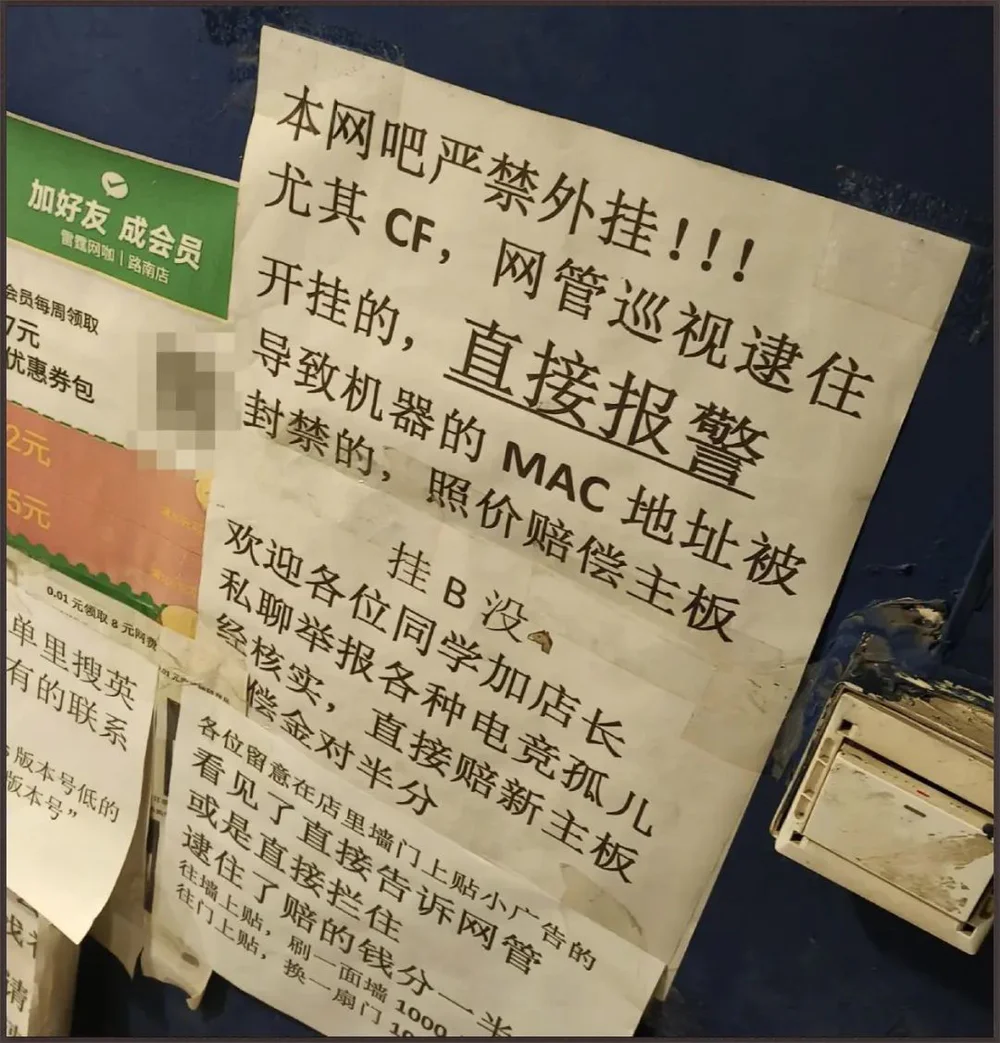 FPS游戏反作弊现状_外挂制作视频_DMA作弊技术解析